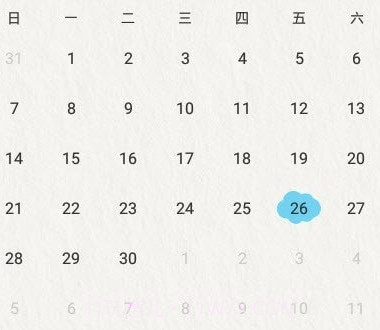 代办事项笔记本v1.0.18截图