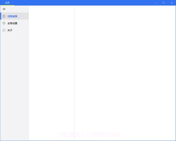 SimpleRemotev1.1.0.11截图