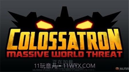 庞然巨物v1.2.13截图