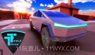 特斯拉赛博货车自动驾驶v1.15截图