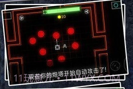 王牌飞行营救v1.9截图