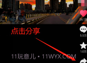 橘猫去水印v1.0.11截图
