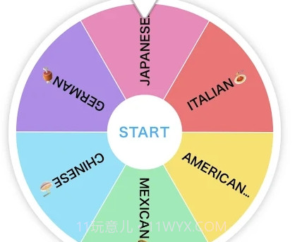 选择旋转轮盘v1.0.7截图