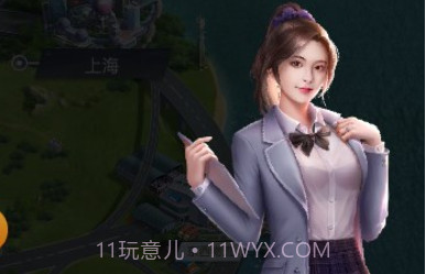 我的网红老板v4.0.14截图