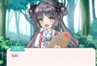 星光森林v1.0.12截图