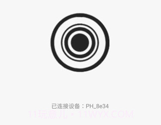 MaxchipCam记录仪v1.0.17截图