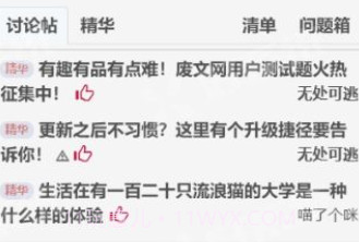 废书网sosadfunv1.0.11截图