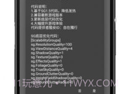pubg国体插件直装v1.0.7.10截图