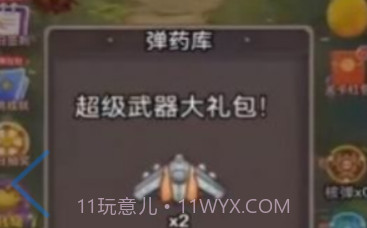坦克灭僵尸v1.0.17截图