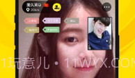 玩洽ios版v1.8截图