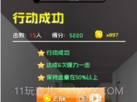 空岛大作战v1.0.16截图