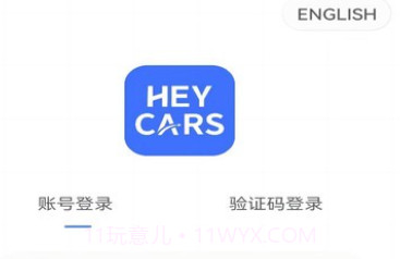 清月悦行出行平台v1.0.10截图