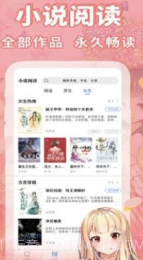 悦尚书社v1.15截图