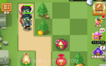 植物全明星v1.13截图