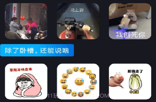 社恐快快跑v1.0.11截图
