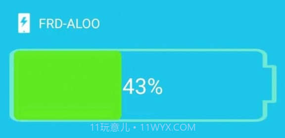 安然优化省电v1.0.13截图