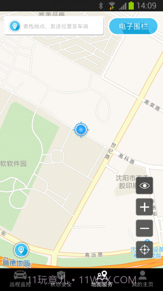 智云互联1.13截图