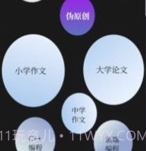 量子探险v1.3.12截图