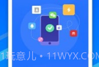 邦远数据恢复V1.0.7截图