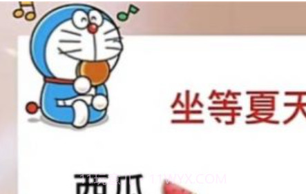 坐等夏天五件套v1.15截图