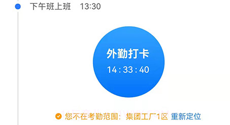 好润办公v1.0.16截图