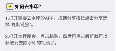 小木去水印v1.5.10截图