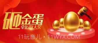 优物购商城v1.0.11截图
