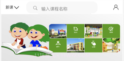 课堂邦v1.1.16截图