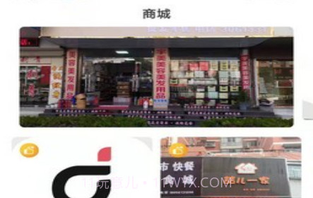 哆米生活v1.0.15截图