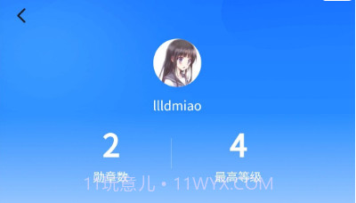 小度作文v2.0.11截图