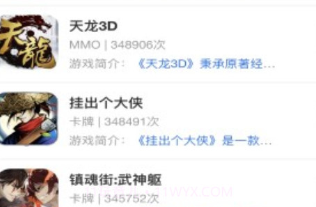 豪牛手游v1.15截图