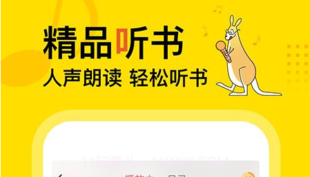 得间免费小说正版v4.7.0.14截图