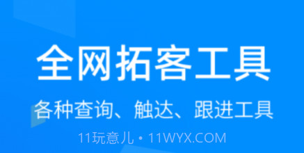 野牛王v3.0.10截图