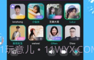 手机QQios版v8.4.9截图