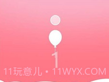 保护我v1.0.11截图