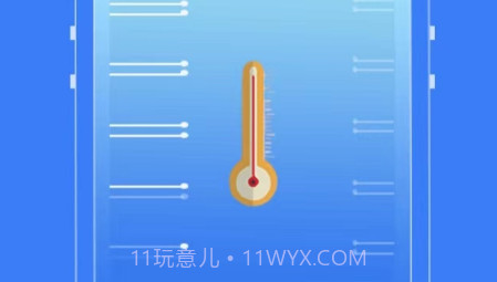 清理护盾v2.1.12截图