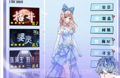 戏精大侦探v1.9截图