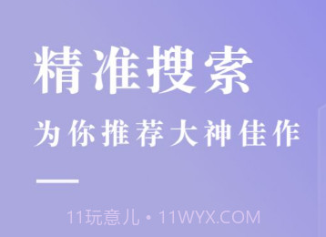 比心小说v1.15截图