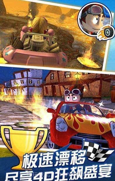 极限漂移2016v2.35截图