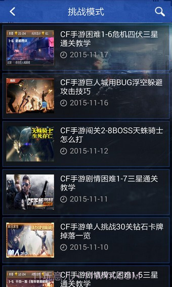 cf活动一键领取v1.46截图