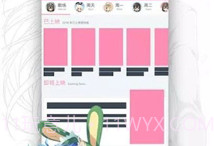 GiliGili追番APPV1.9截图
