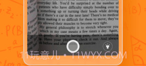 作业答案搜题精灵V1.1.14截图