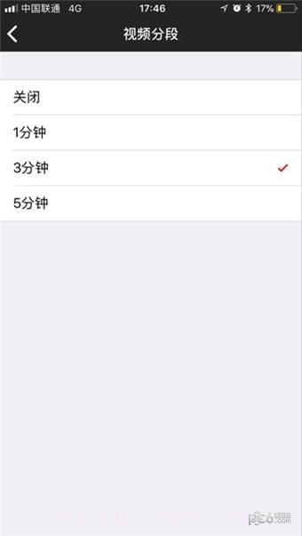 WEY智拍v1.108截图