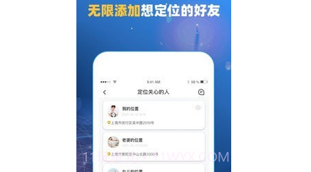 知哪儿v1.0.13截图
