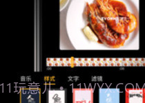 石榴相机下载(石榴手机拍照软件)手机免费版V4.3.10截图