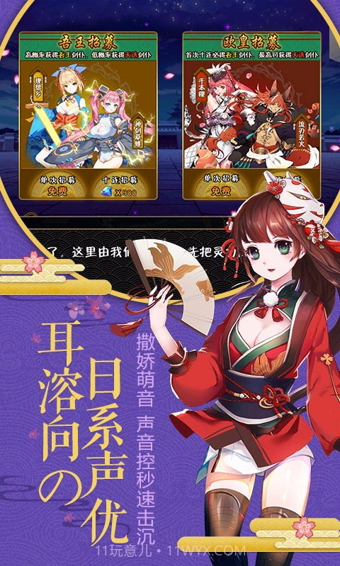 剑仆契约单机版v1.14截图
