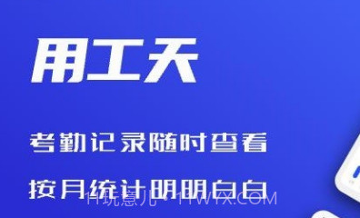 工天v1.0.10截图