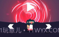 手指魔法师V1.8截图