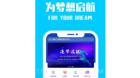 桐果v3.1.14截图