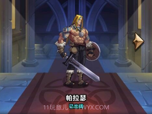稻荷的逃出绘卷v1.0.13截图